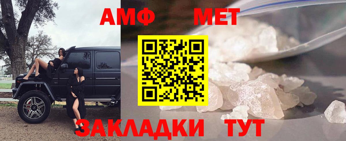 АМФЕТАМИН 98% Свободный