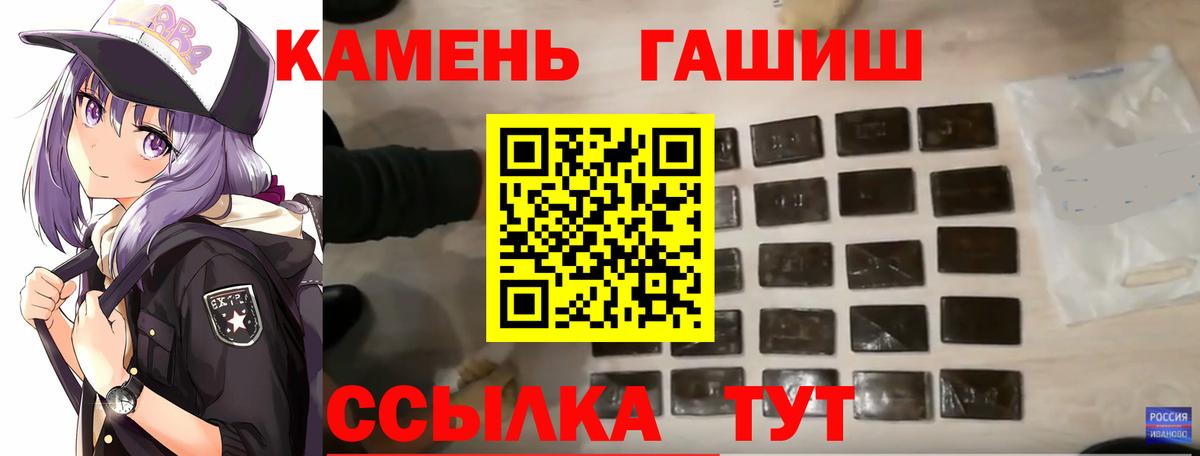 ГАШИШ  ГАШИШ Ice-O-Lator  купить   Вход с VPN  Свободный  ГАШИШ ice o lator 