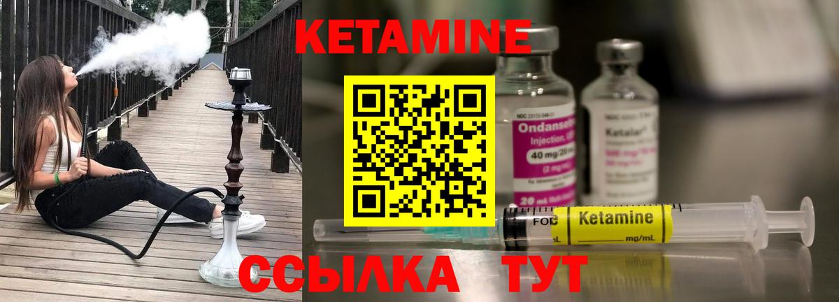 Кетамин ketamine  Вход с VPN  Кетамин ketamine  Свободный 