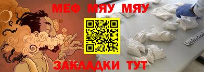 меф VHQ Бугуруслан