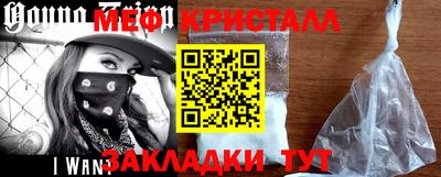 меф VHQ Бугуруслан