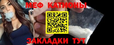 прущая мука Бузулук