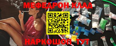 прущая мука Бузулук