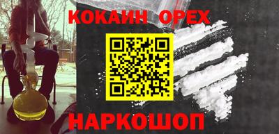 меф VHQ Бугуруслан