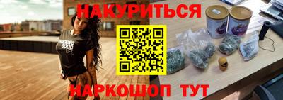 прущая мука Бузулук