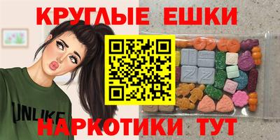 меф VHQ Бугуруслан