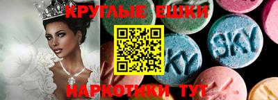 меф VHQ Бугуруслан