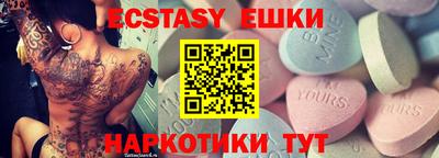 шишки Будённовск