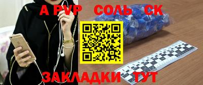 шишки Будённовск