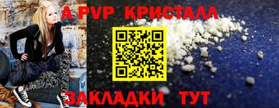 меф VHQ Бугуруслан
