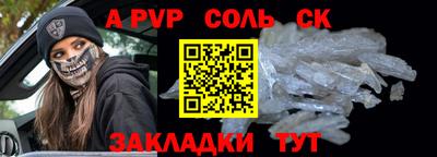 меф VHQ Бугуруслан