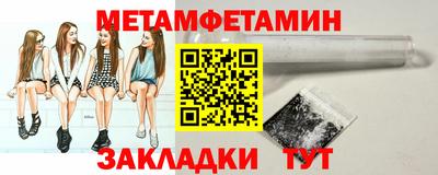 меф VHQ Бугуруслан