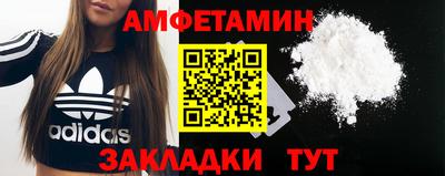 меф VHQ Бугуруслан