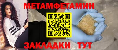 шишки Будённовск