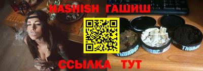 шишки Будённовск