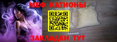 прущая мука Бузулук