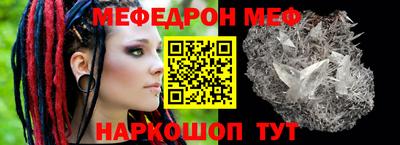 меф VHQ Бугуруслан