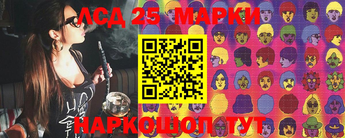 Марки 25I-NBOMe  Наркотические марки 1,5мг  Вход с VPN  Свободный  Наркотические марки 1,5мг 