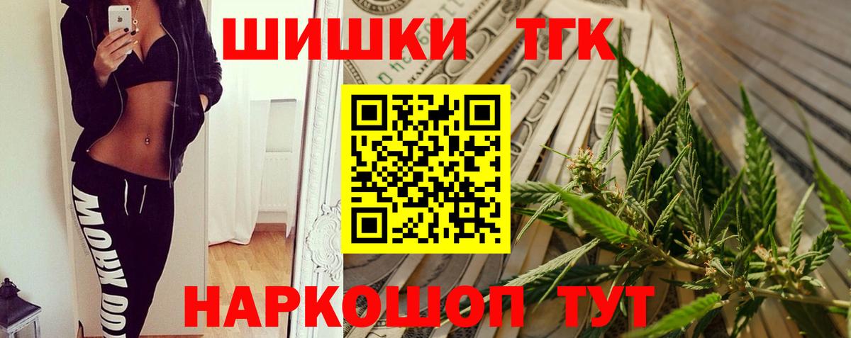 Бошки Шишки индика  Вход с VPN  Свободный  Канабис индика  Каннабис AK-47  Марихуана план 